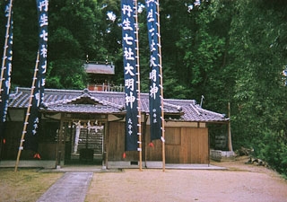 丹生神社