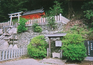 山崎丹生神社